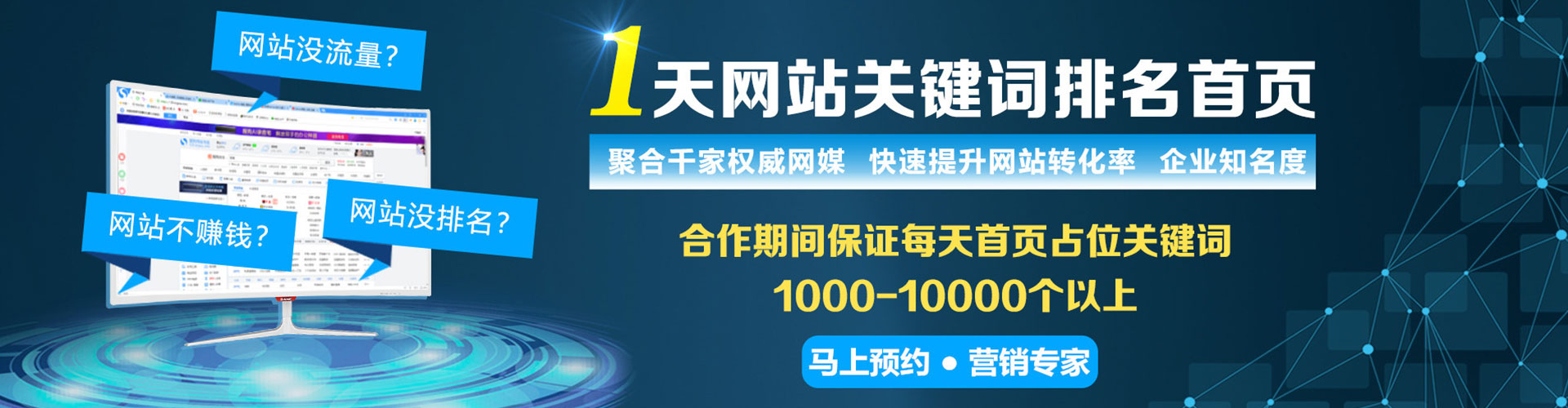 繁峙百度竞价代理