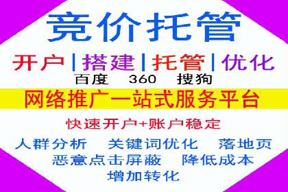 百度推广价格调整：行业案例对比