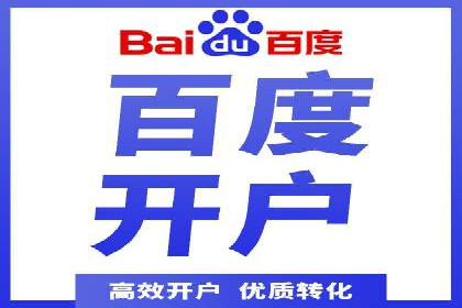 成功利用百度竞价赚钱的五大案例