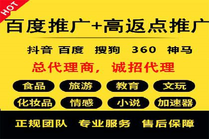 解析sem竞价代运营如何实现广告效果最大化